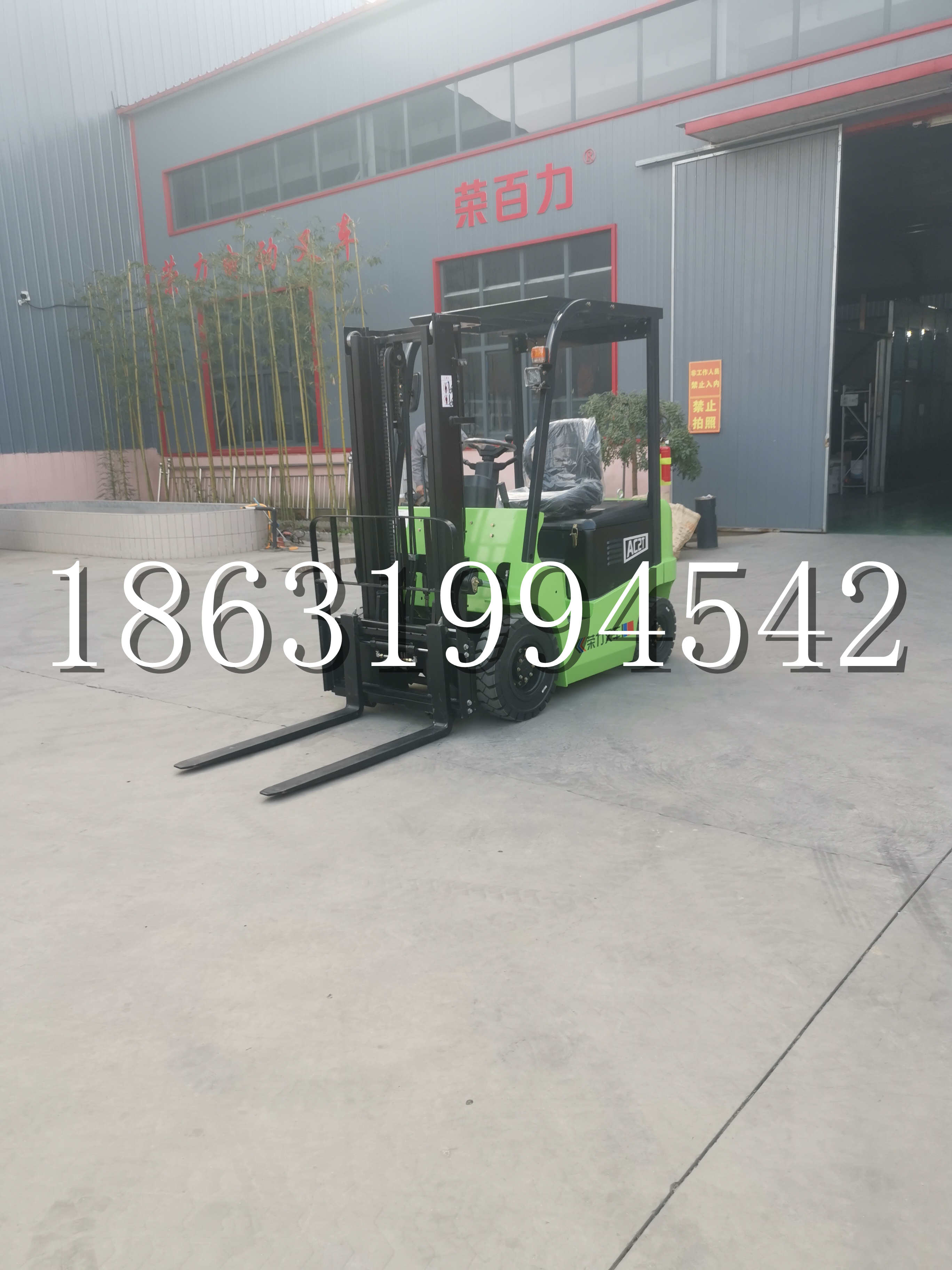 保靖县优程2.5吨站驾式全电动液压搬运车3吨电动叉车锂电池托盘铲车地牛